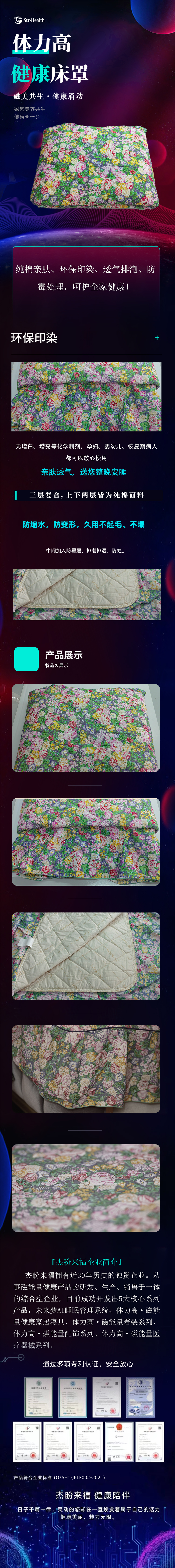 2026032116011517772c.jpg bb638f7589161599fee6e9a516a09faa.jpg